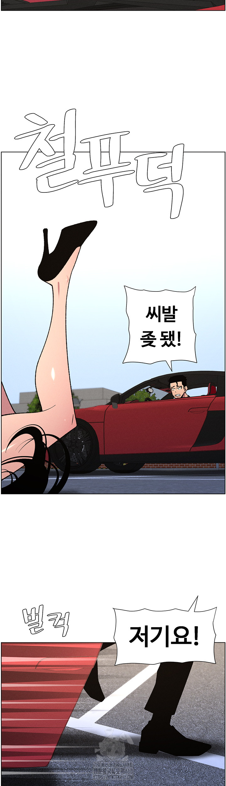 A Secret Lesson With My Younger Sister Raw Chapter 73 Page 28