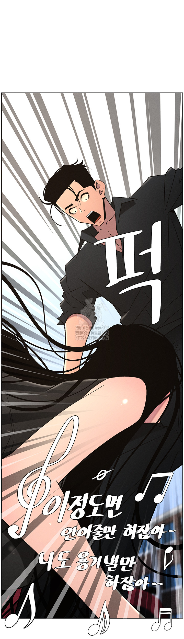 A Secret Lesson With My Younger Sister Raw Chapter 73 Page 34