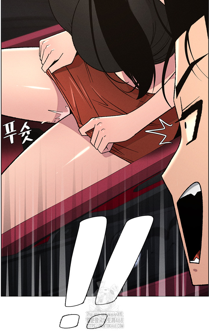 A Secret Lesson With My Younger Sister Raw Chapter 73 Page 44