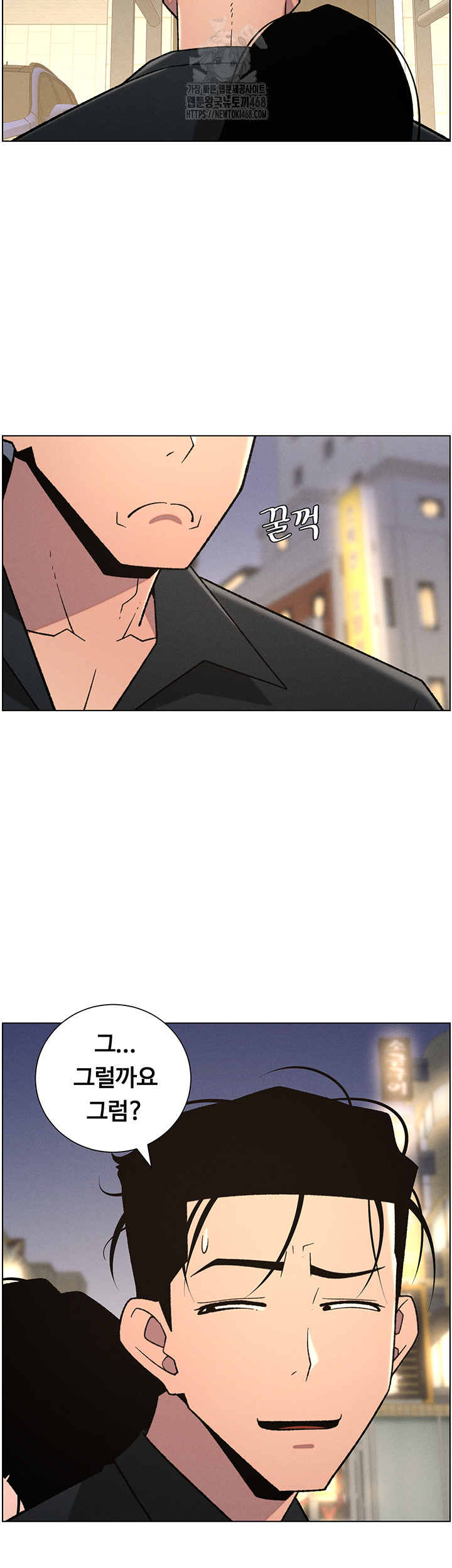 A Secret Lesson With My Younger Sister Raw Chapter 74 Page 11
