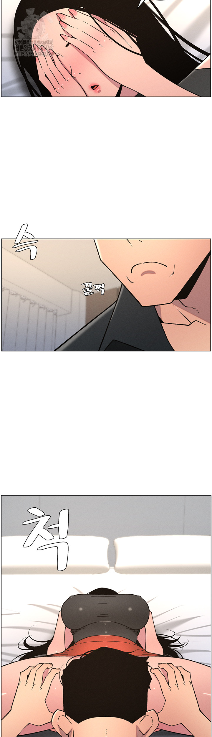 A Secret Lesson With My Younger Sister Raw Chapter 74 Page 21