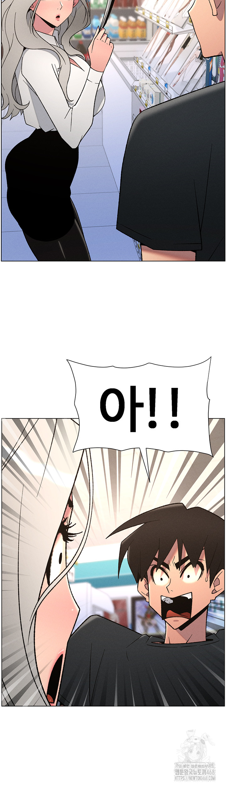A Secret Lesson With My Younger Sister Raw Chapter 75 Page 34