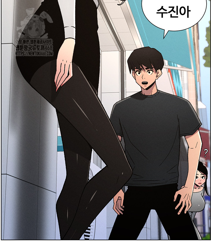 A Secret Lesson With My Younger Sister Raw Chapter 75 Page 48