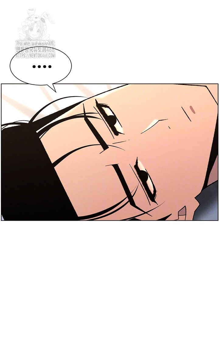 A Secret Lesson With My Younger Sister Raw Chapter 75 Page 9