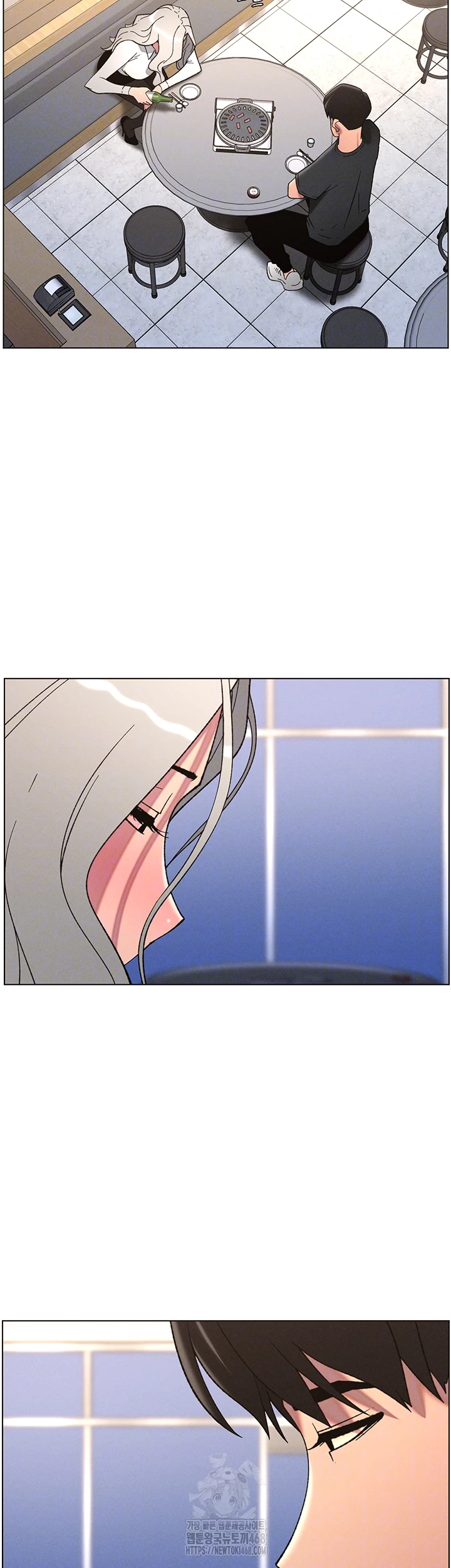 A Secret Lesson With My Younger Sister Raw Chapter 76 Page 14