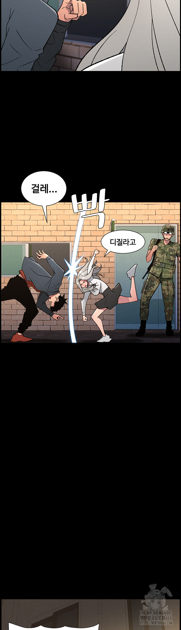 A Secret Lesson With My Younger Sister Raw Chapter 76 Page 29