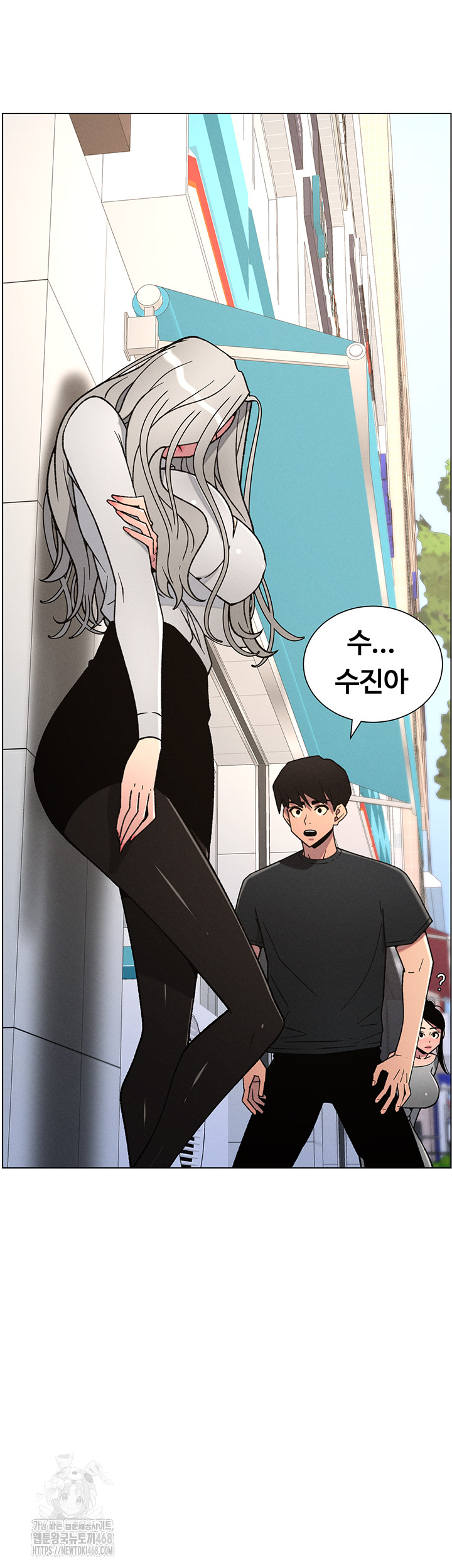 A Secret Lesson With My Younger Sister Raw Chapter 76 Page 3
