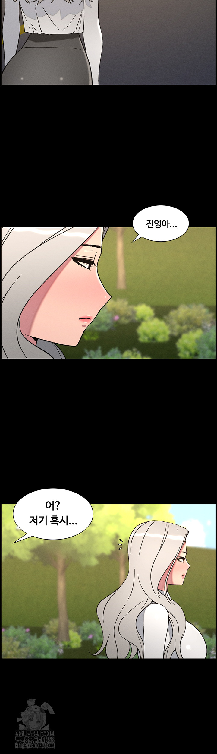 A Secret Lesson With My Younger Sister Raw Chapter 77 Page 22