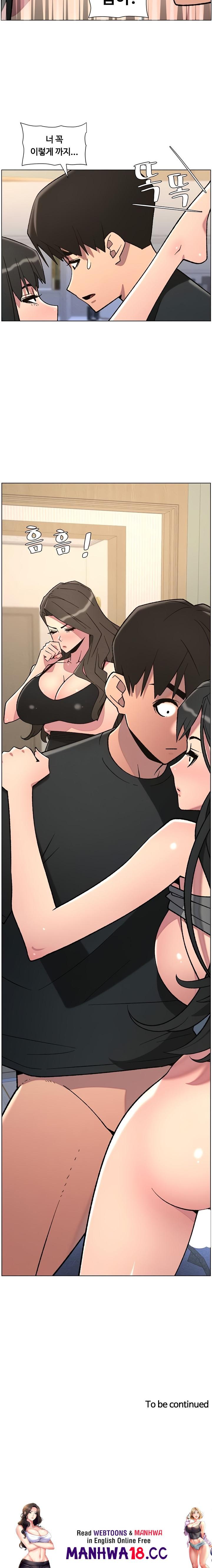 A Secret Lesson With My Younger Sister Raw Chapter 79 Page 20