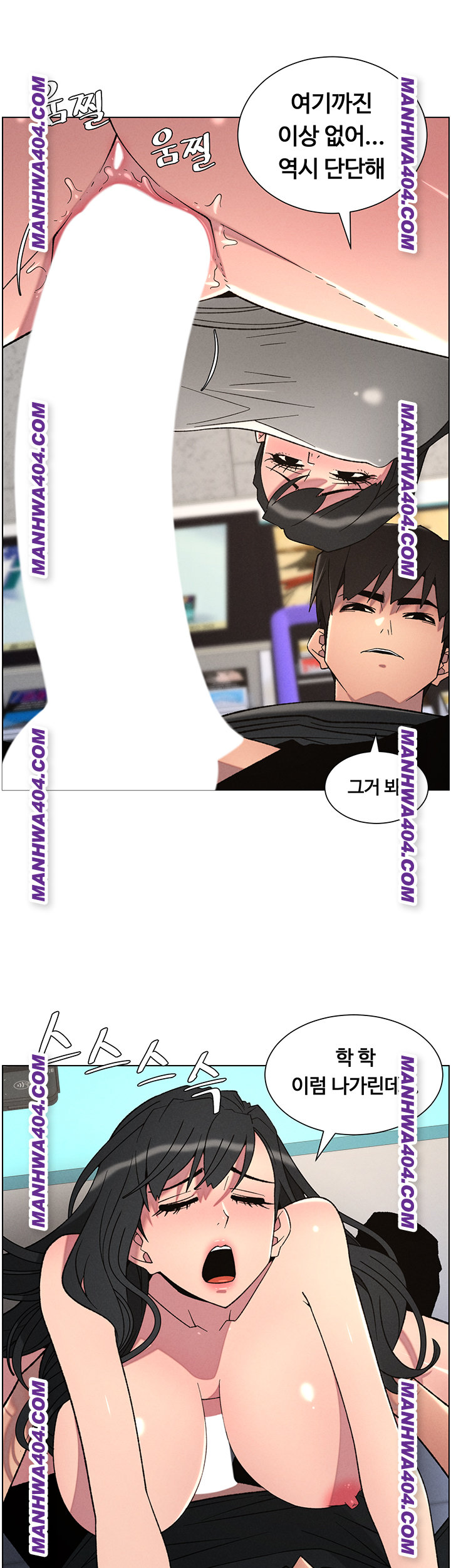 A Secret Lesson With My Younger Sister Raw Chapter 81 Page 10