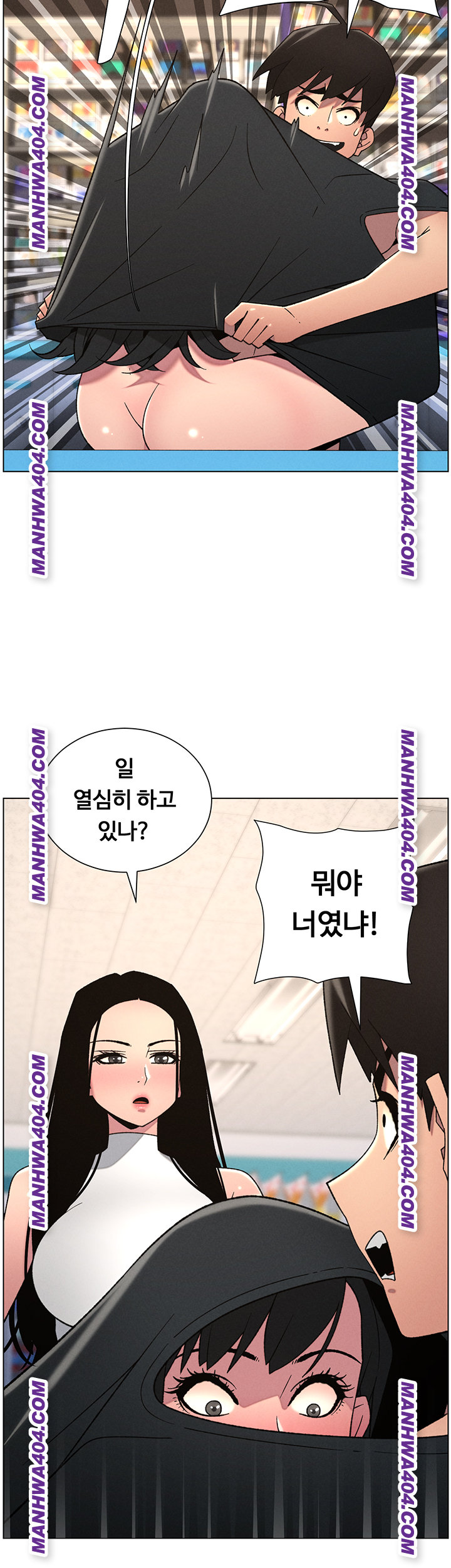 A Secret Lesson With My Younger Sister Raw Chapter 81 Page 18