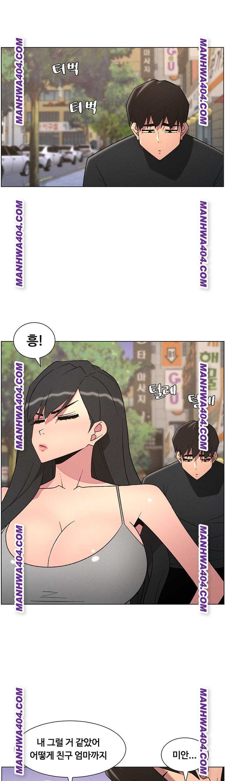 A Secret Lesson With My Younger Sister Raw Chapter 81 Page 34