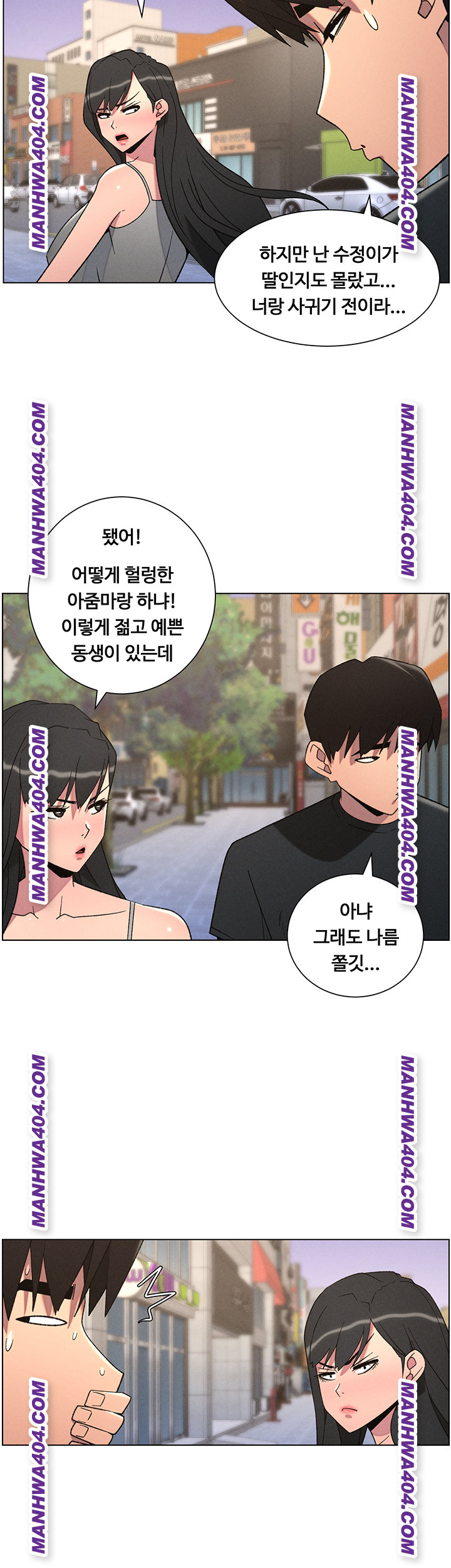 A Secret Lesson With My Younger Sister Raw Chapter 81 Page 35