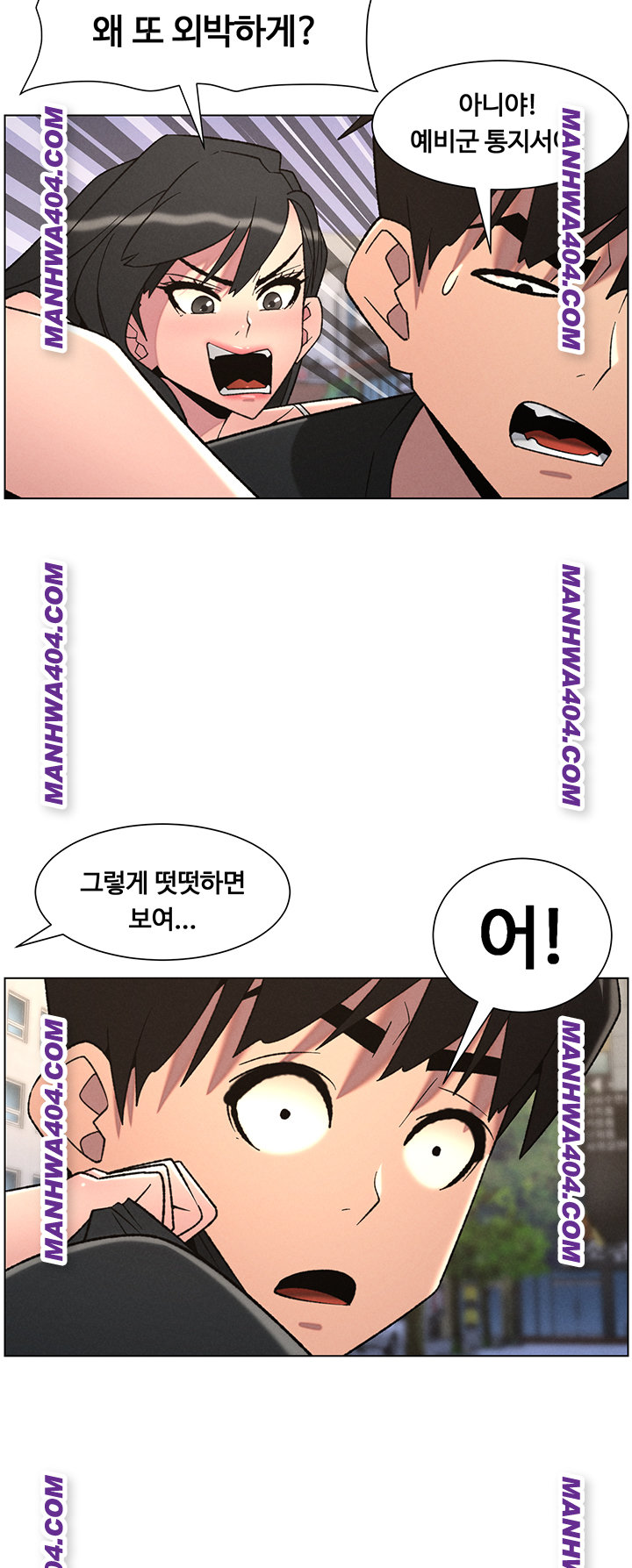 A Secret Lesson With My Younger Sister Raw Chapter 81 Page 38