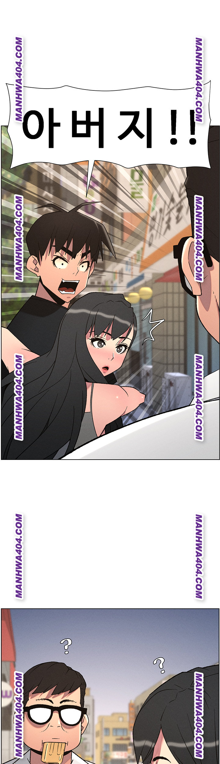A Secret Lesson With My Younger Sister Raw Chapter 81 Page 39