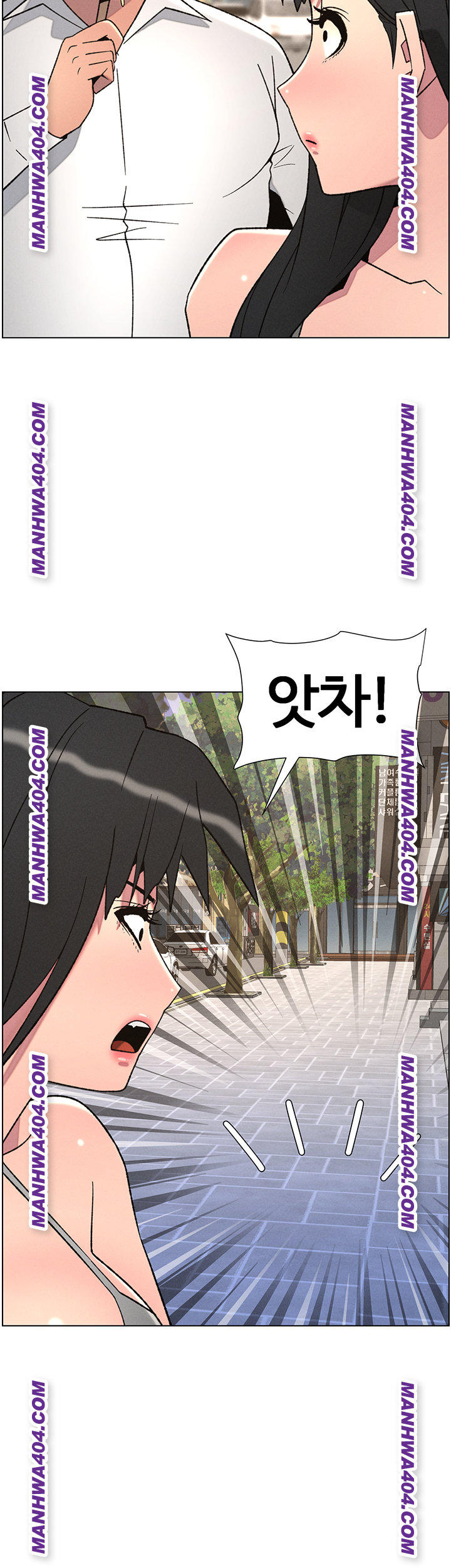 A Secret Lesson With My Younger Sister Raw Chapter 81 Page 40