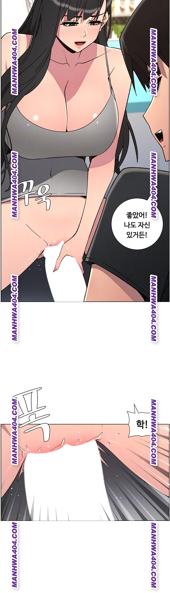 A Secret Lesson With My Younger Sister Raw Chapter 81 Page 9