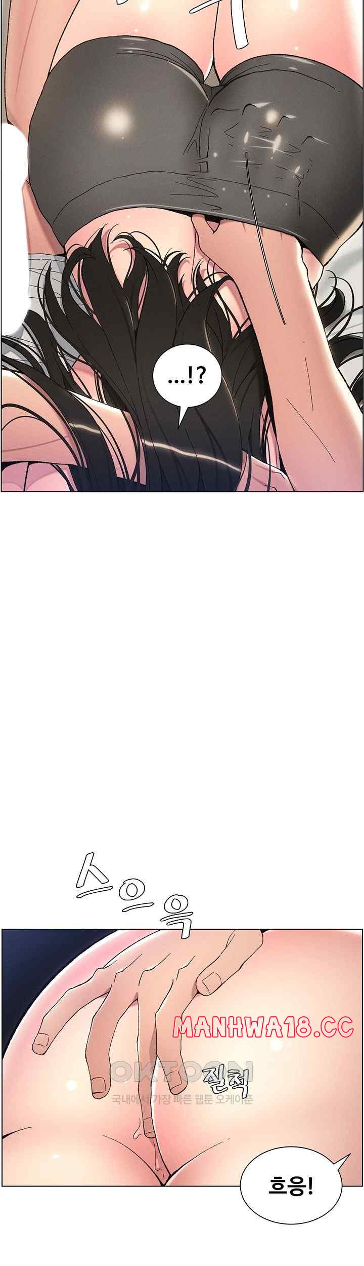A Secret Lesson With My Younger Sister Raw Chapter 10 Page 36