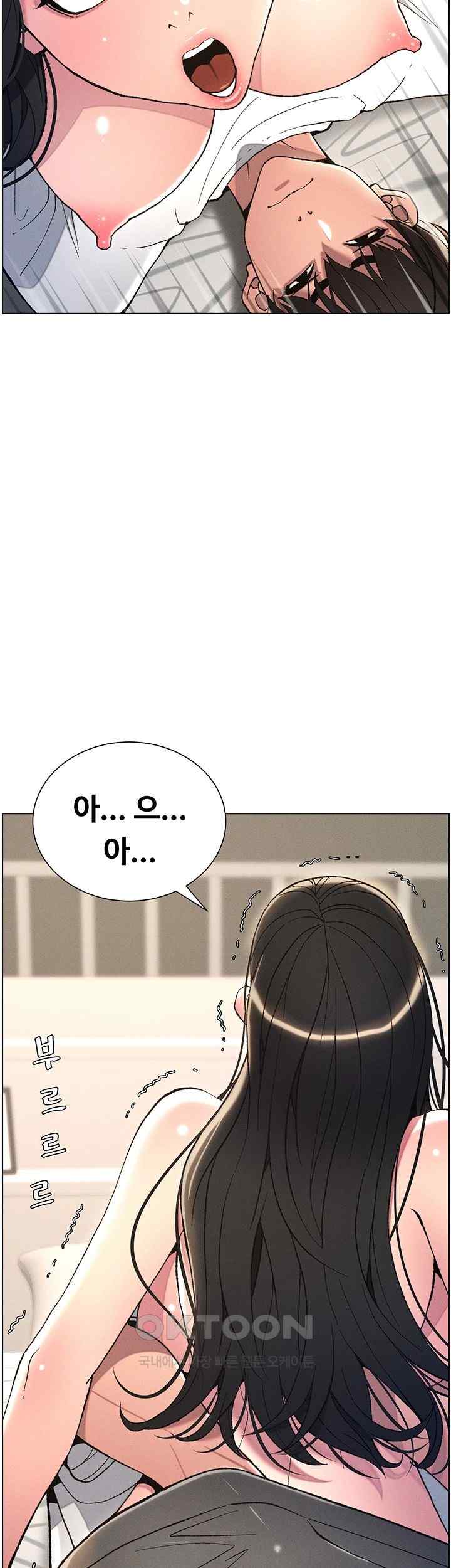 A Secret Lesson With My Younger Sister Raw Chapter 10 Page 41
