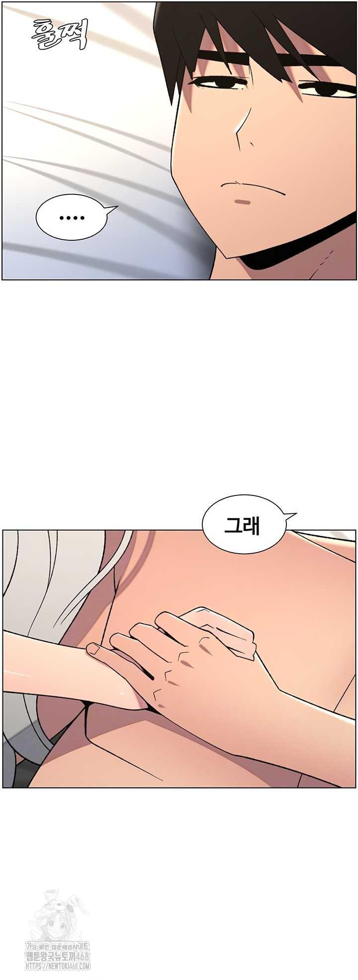 A Secret Lesson With My Younger Sister Raw Chapter 82 Page 13