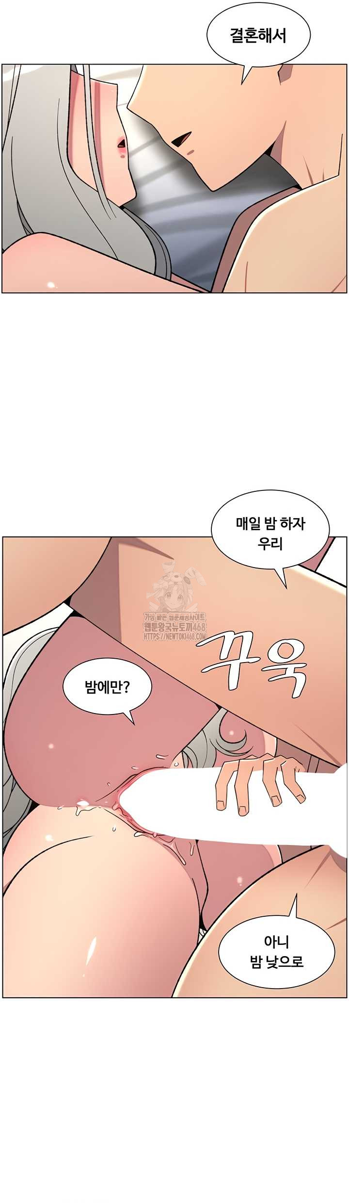 A Secret Lesson With My Younger Sister Raw Chapter 82 Page 16