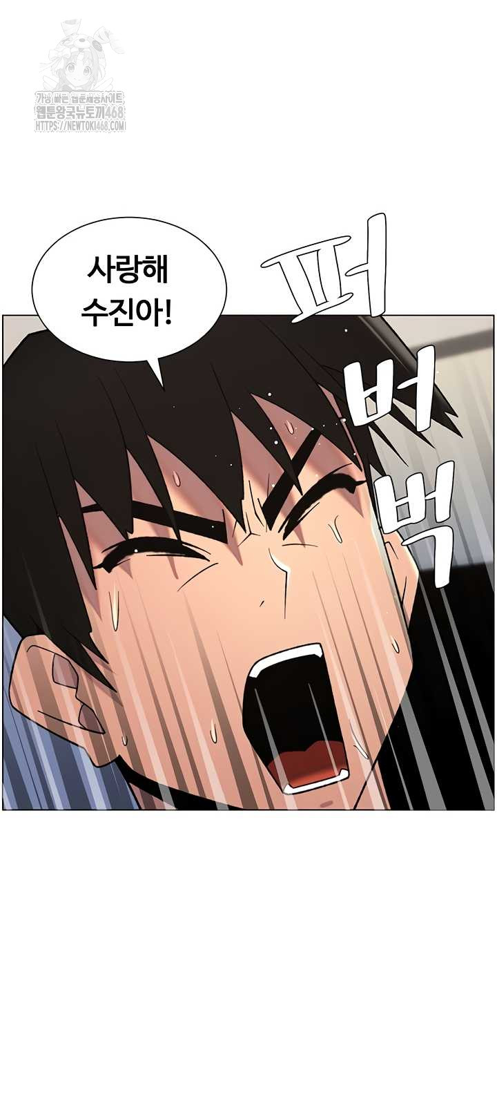 A Secret Lesson With My Younger Sister Raw Chapter 82 Page 22