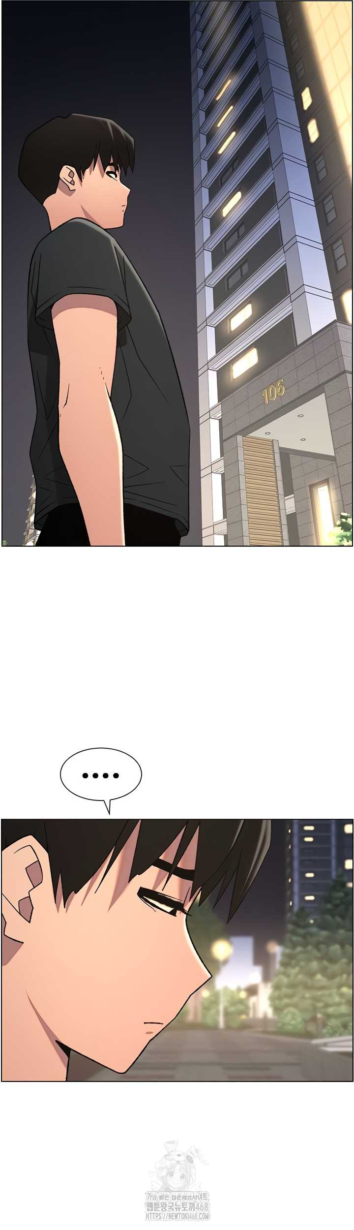 A Secret Lesson With My Younger Sister Raw Chapter 82 Page 25