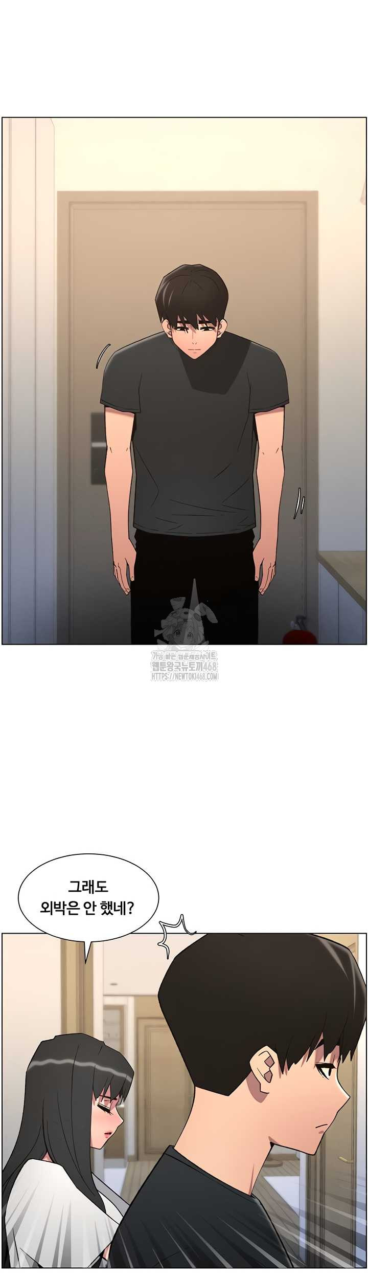 A Secret Lesson With My Younger Sister Raw Chapter 82 Page 27