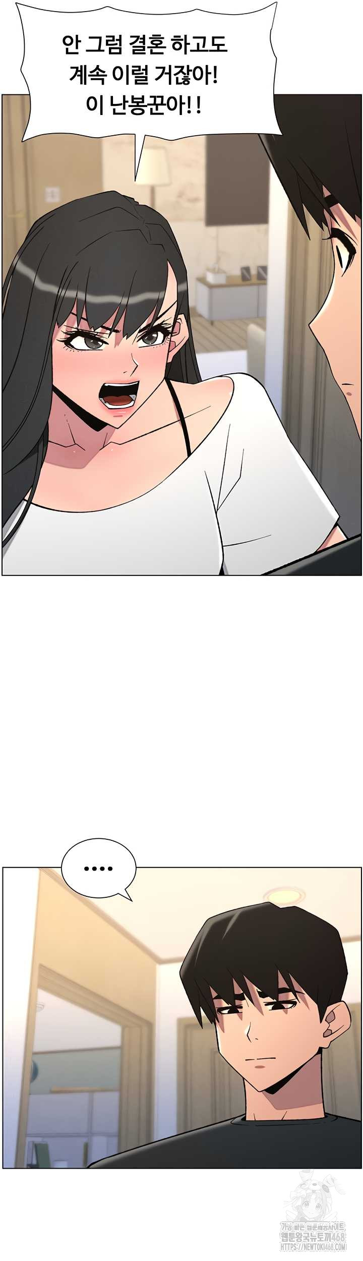 A Secret Lesson With My Younger Sister Raw Chapter 82 Page 32