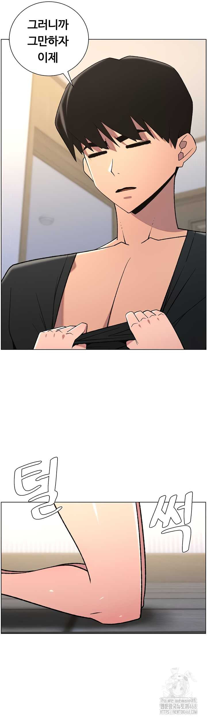 A Secret Lesson With My Younger Sister Raw Chapter 82 Page 37