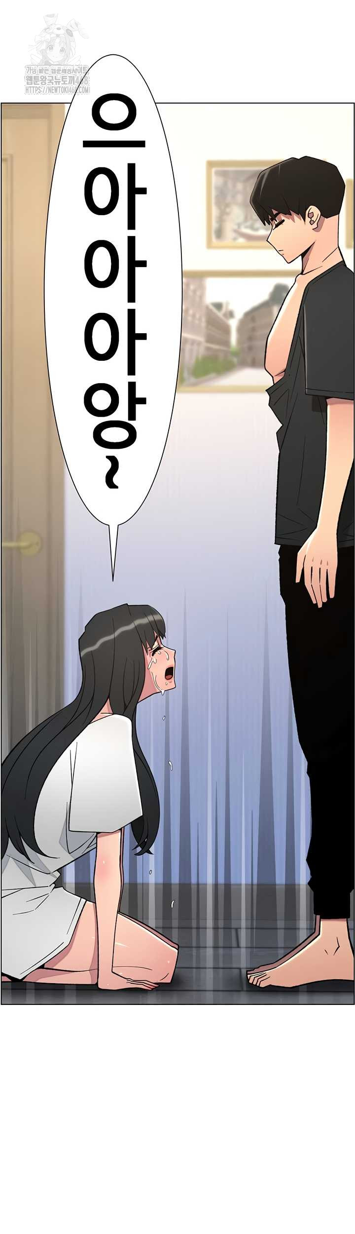 A Secret Lesson With My Younger Sister Raw Chapter 82 Page 38