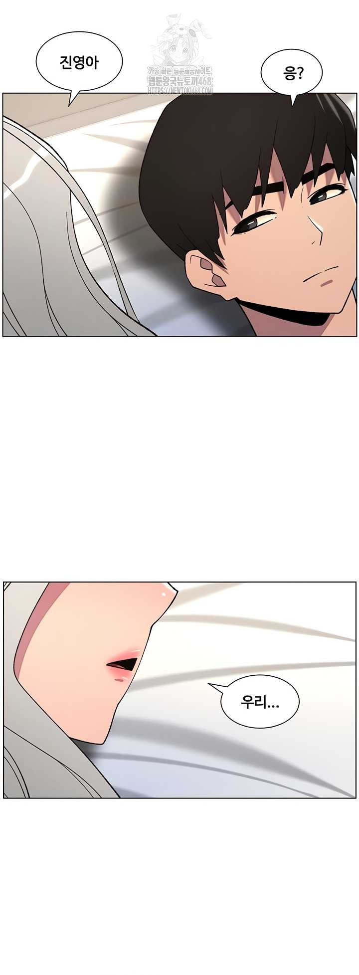 A Secret Lesson With My Younger Sister Raw Chapter 82 Page 8