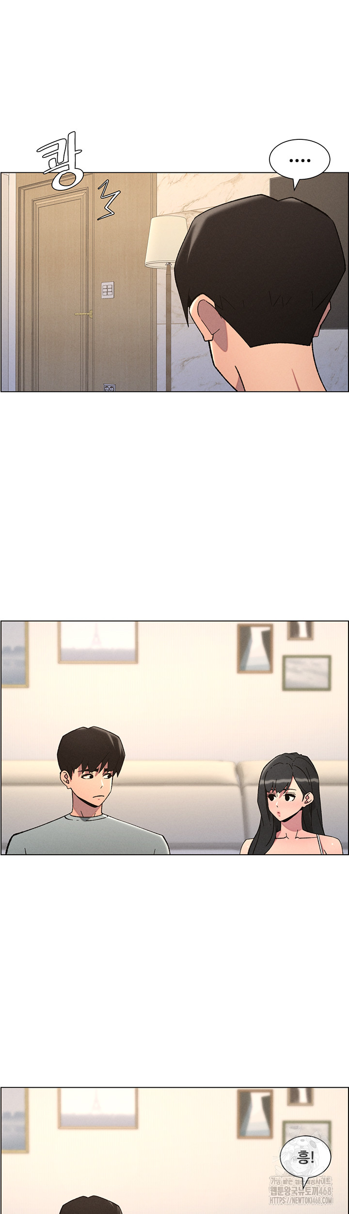 A Secret Lesson With My Younger Sister Raw Chapter 83 Page 17