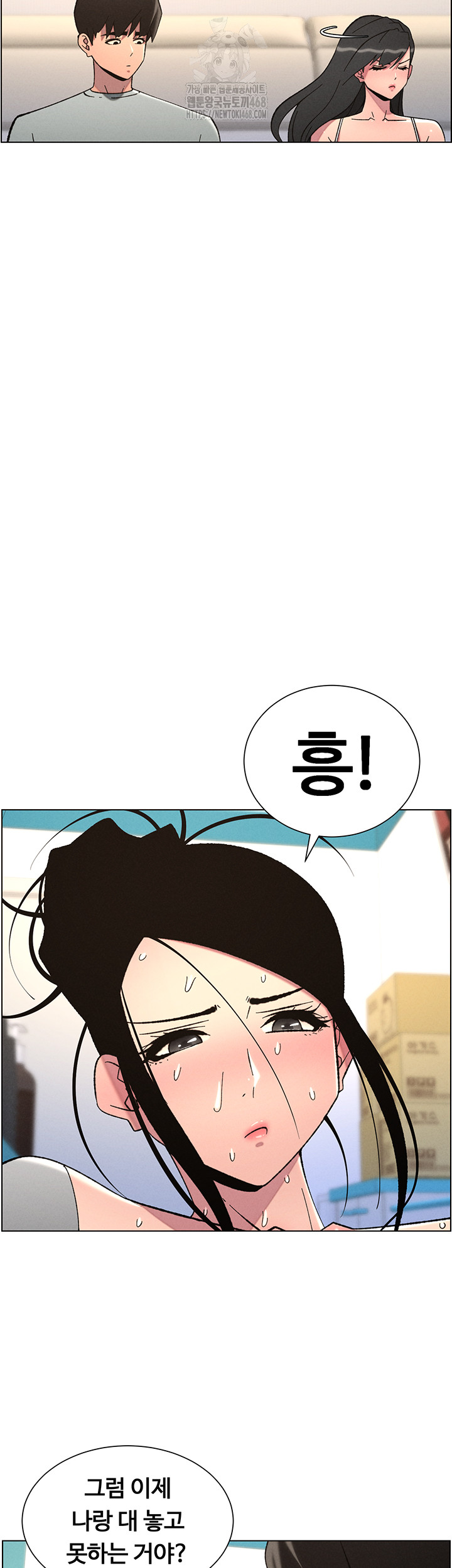 A Secret Lesson With My Younger Sister Raw Chapter 83 Page 18