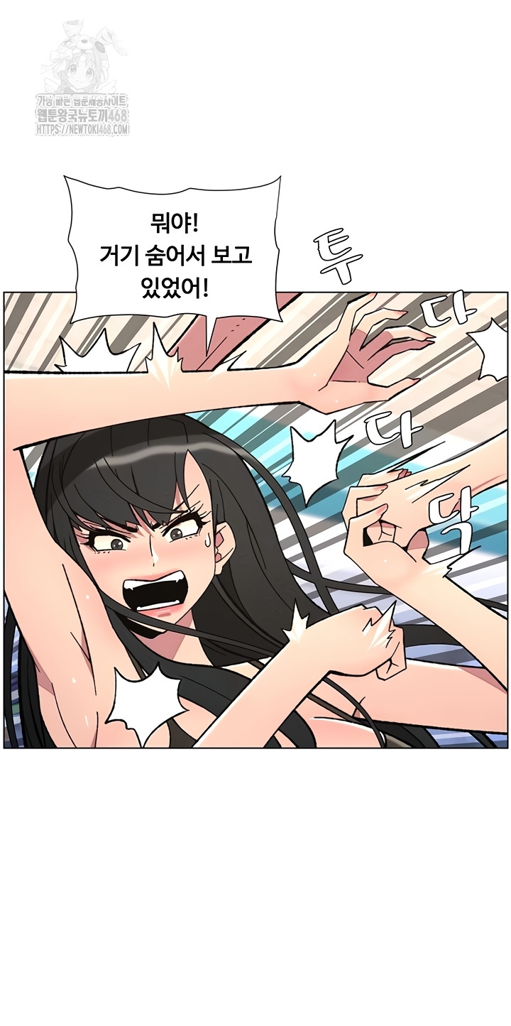 A Secret Lesson With My Younger Sister Raw Chapter 84 Page 12