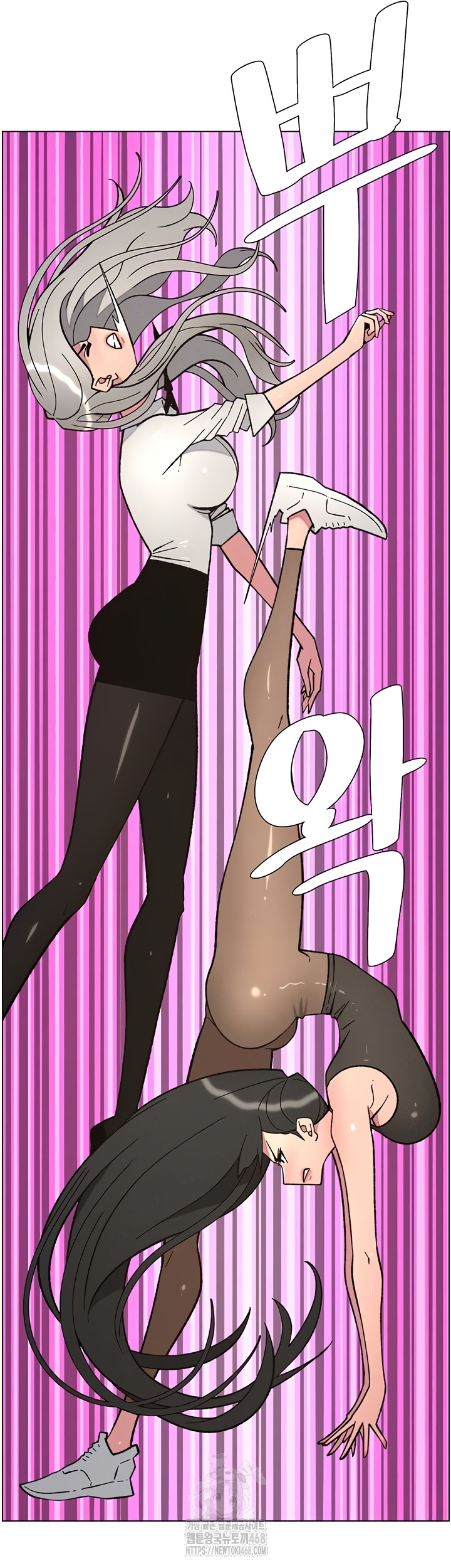 A Secret Lesson With My Younger Sister Raw Chapter 84 Page 16
