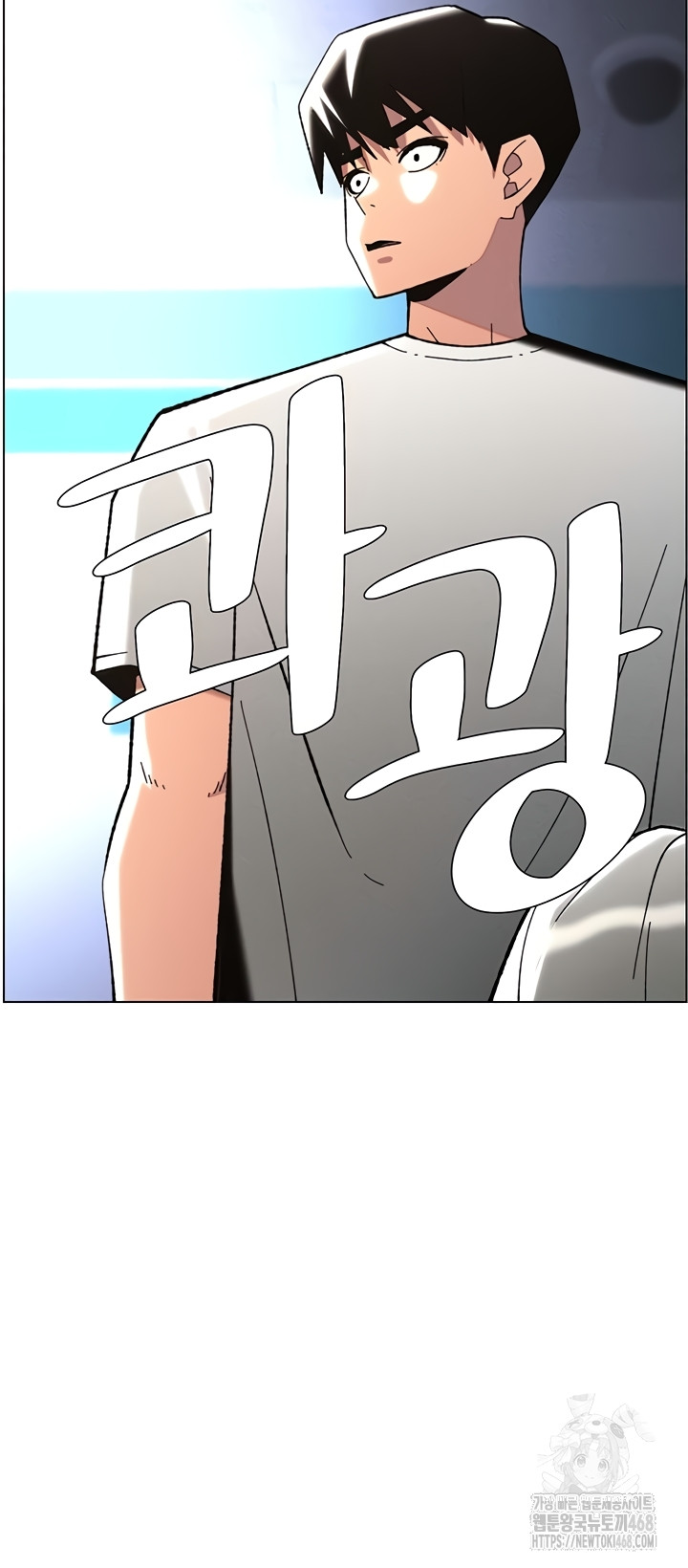 A Secret Lesson With My Younger Sister Raw Chapter 84 Page 28