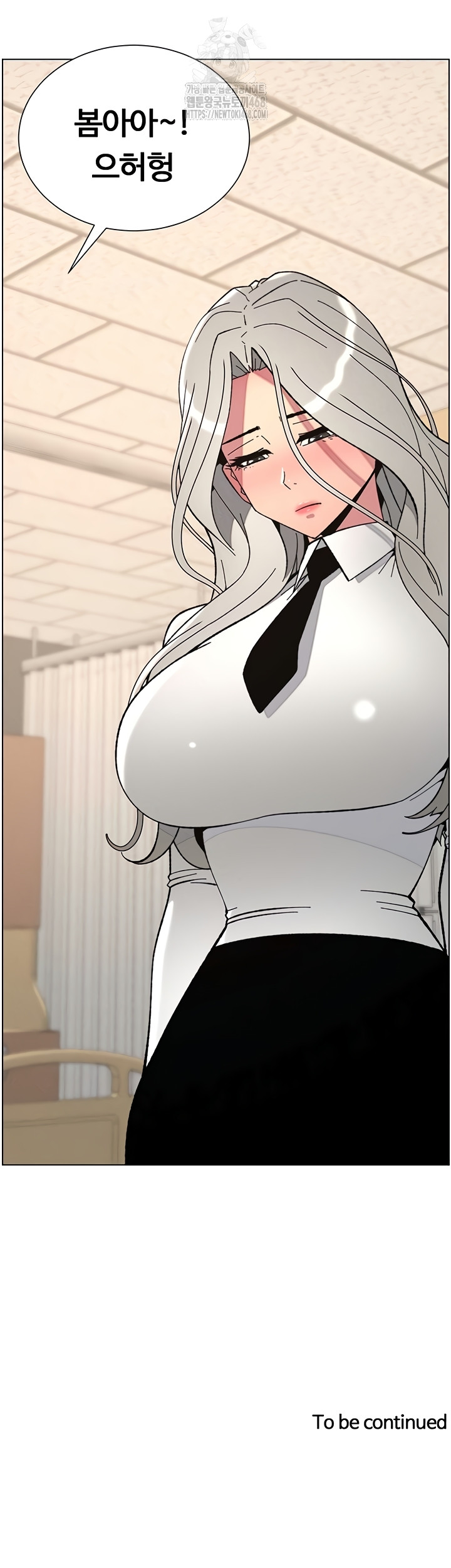 A Secret Lesson With My Younger Sister Raw Chapter 84 Page 47