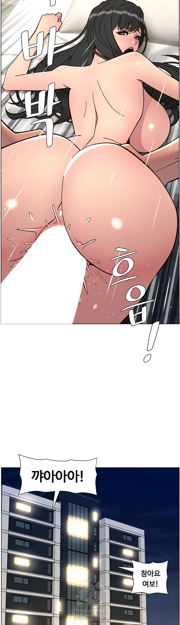 A Secret Lesson With My Younger Sister Raw Chapter 85 Page 18