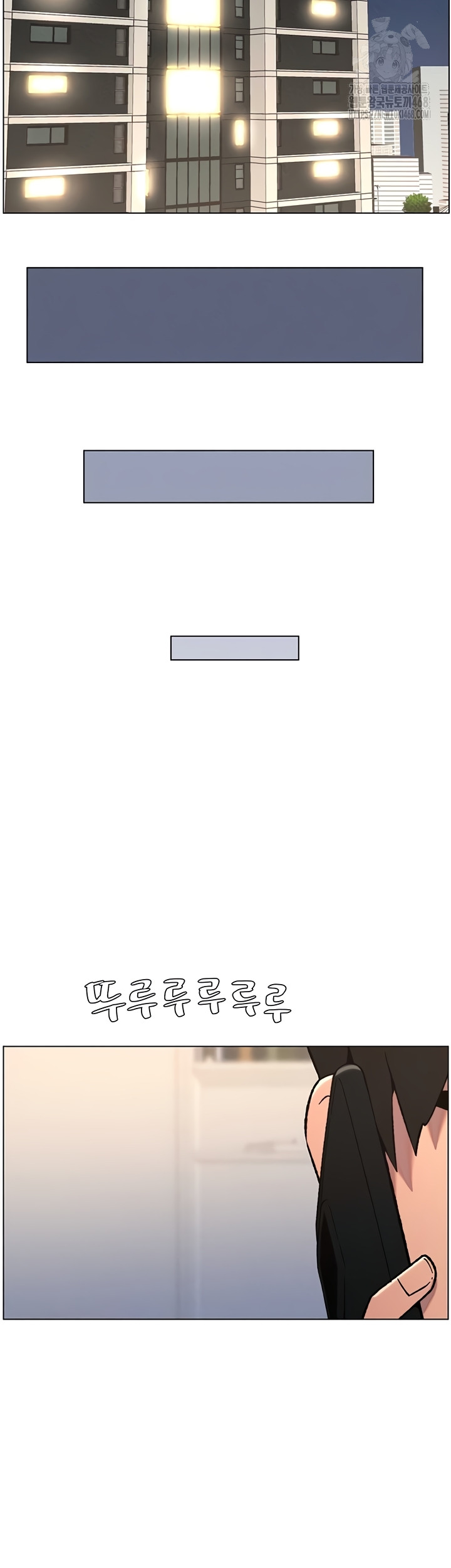 A Secret Lesson With My Younger Sister Raw Chapter 85 Page 19