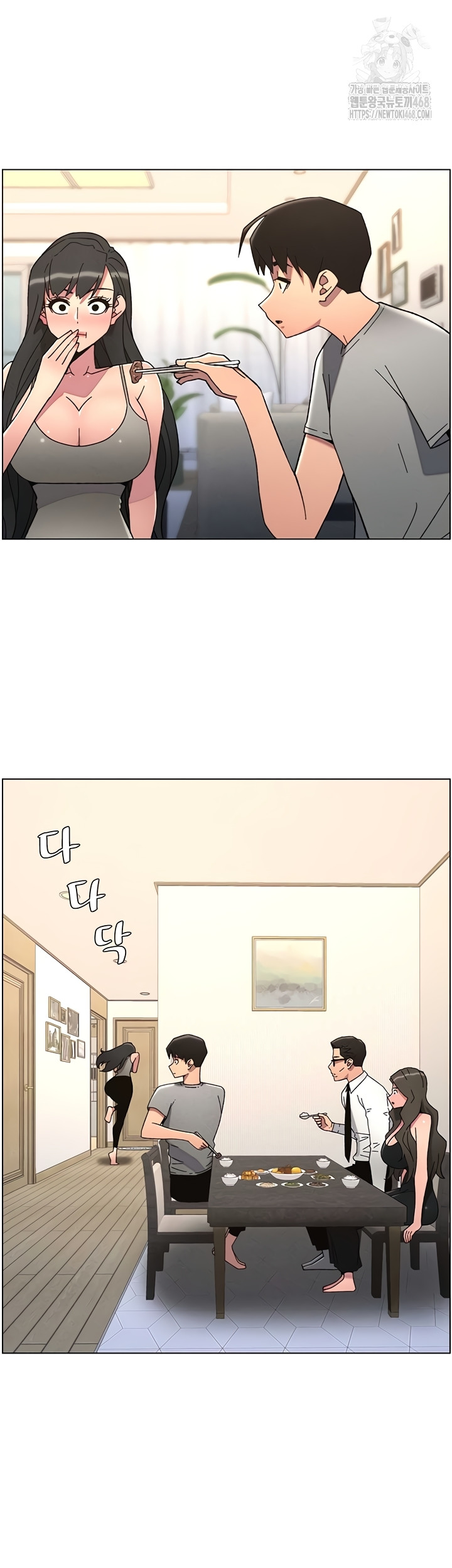 A Secret Lesson With My Younger Sister Raw Chapter 85 Page 28
