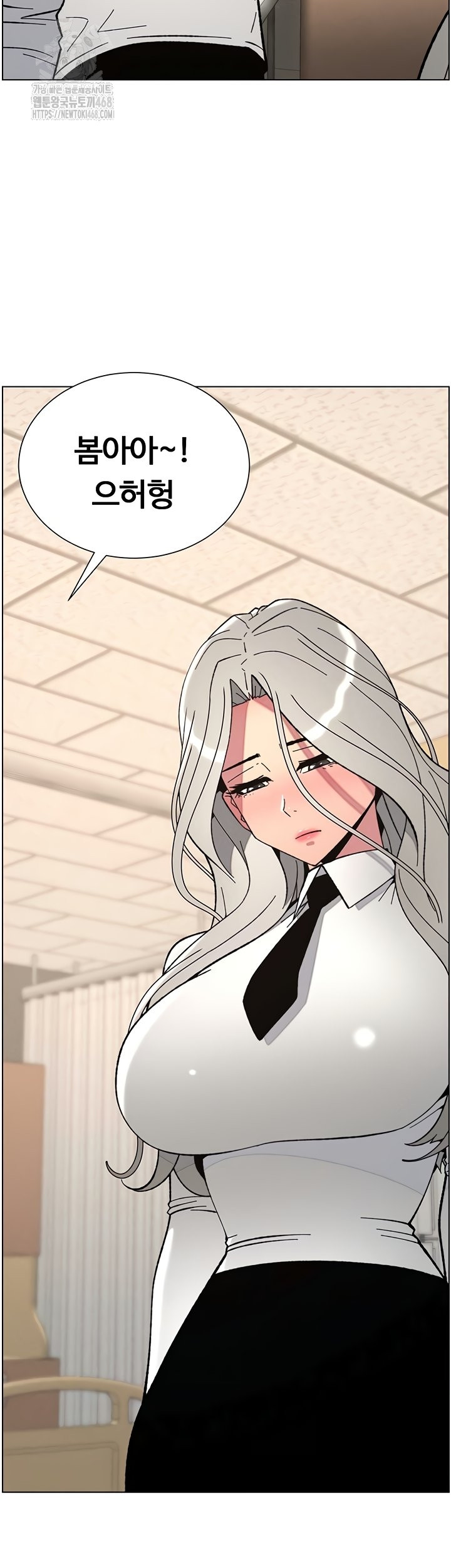 A Secret Lesson With My Younger Sister Raw Chapter 85 Page 3