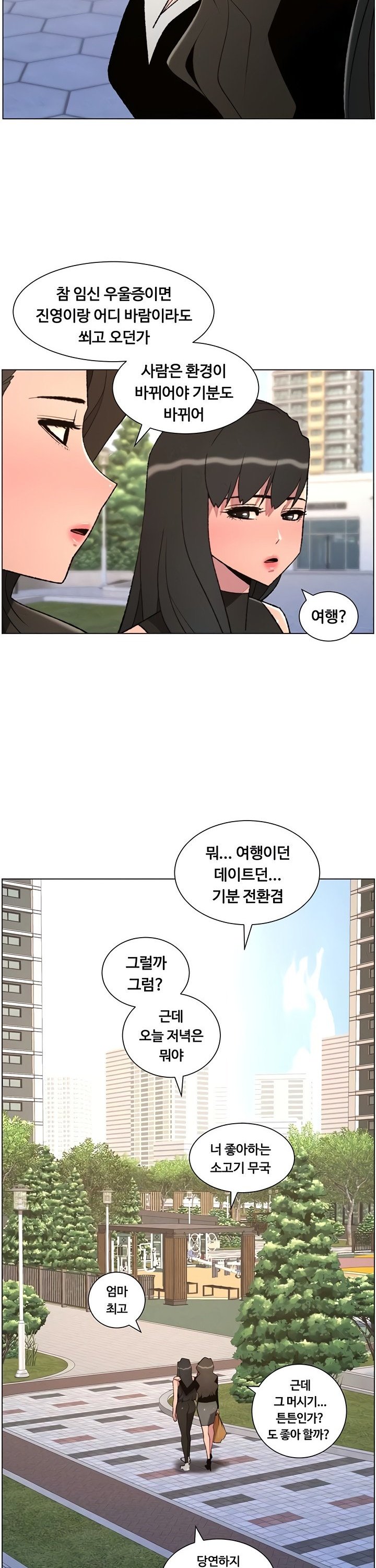 A Secret Lesson With My Younger Sister Raw Chapter 87 Page 18