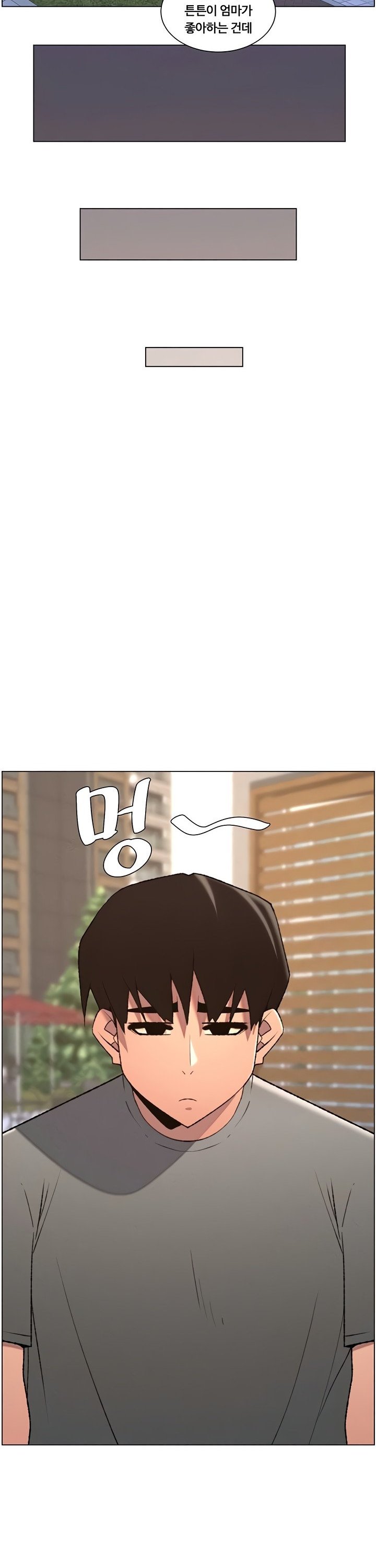 A Secret Lesson With My Younger Sister Raw Chapter 87 Page 19