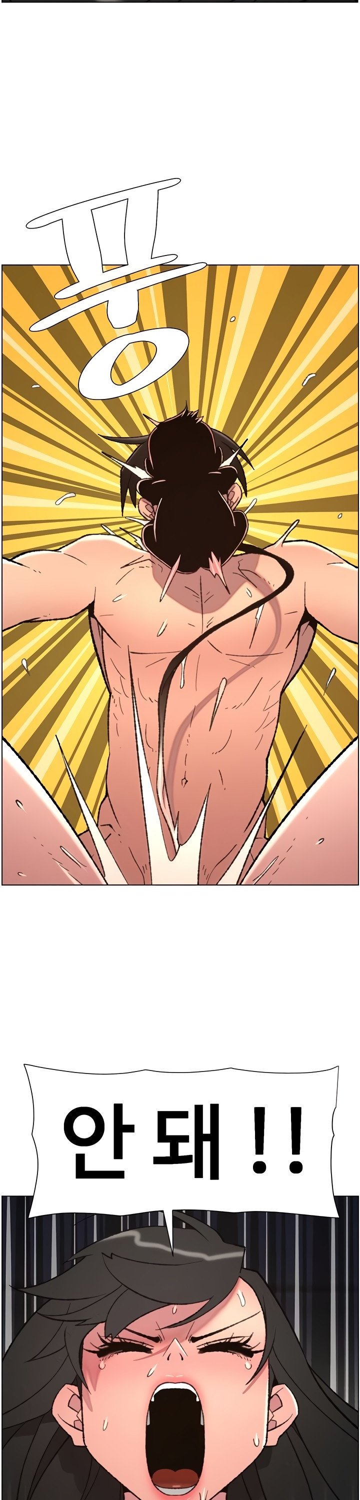 A Secret Lesson With My Younger Sister Raw Chapter 87 Page 2