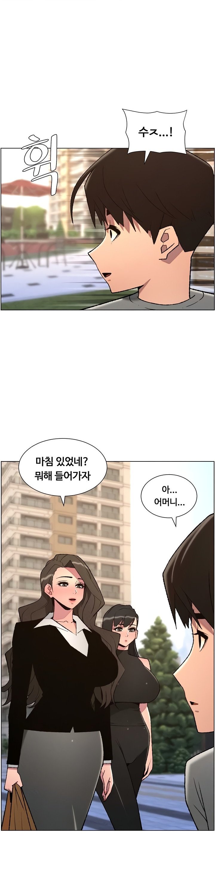 A Secret Lesson With My Younger Sister Raw Chapter 87 Page 22