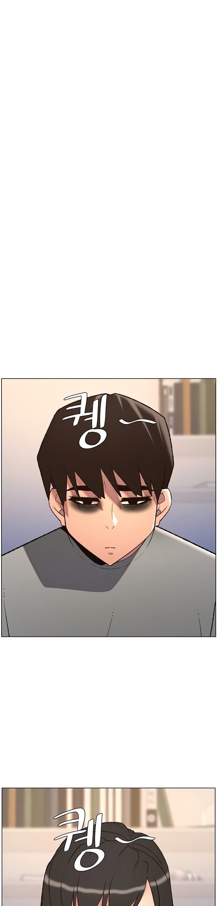 A Secret Lesson With My Younger Sister Raw Chapter 87 Page 25