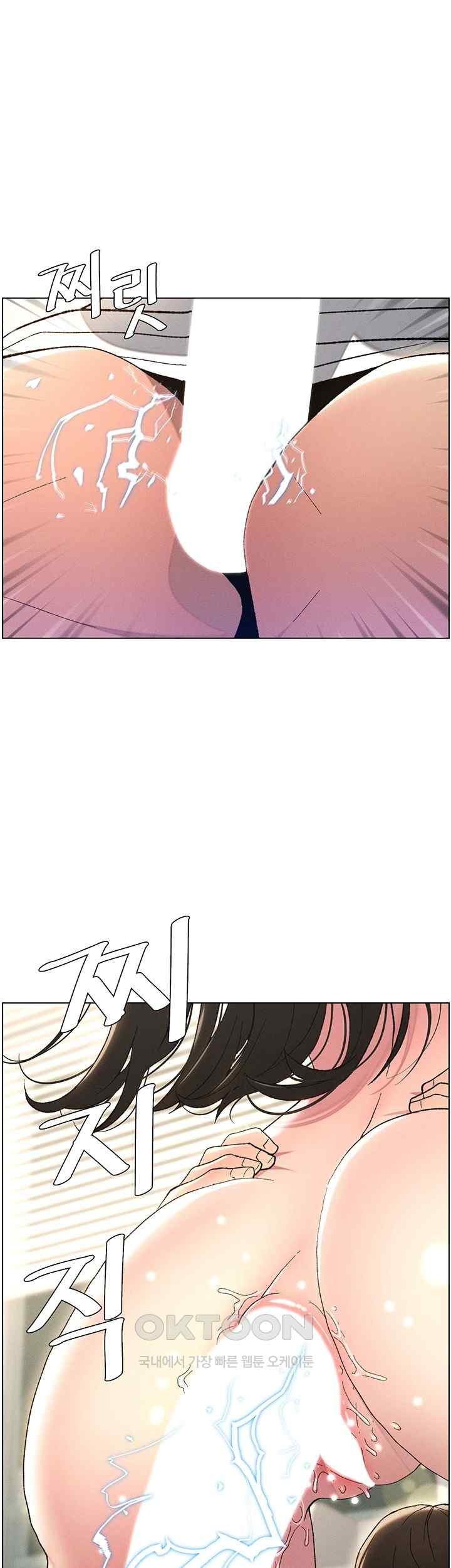 A Secret Lesson With My Younger Sister Raw Chapter 11 Page 17