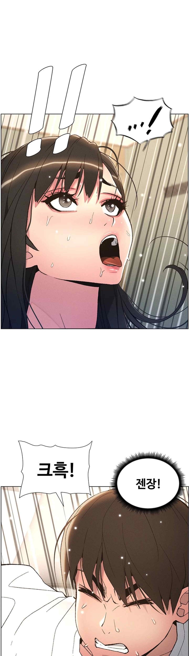 A Secret Lesson With My Younger Sister Raw Chapter 11 Page 20