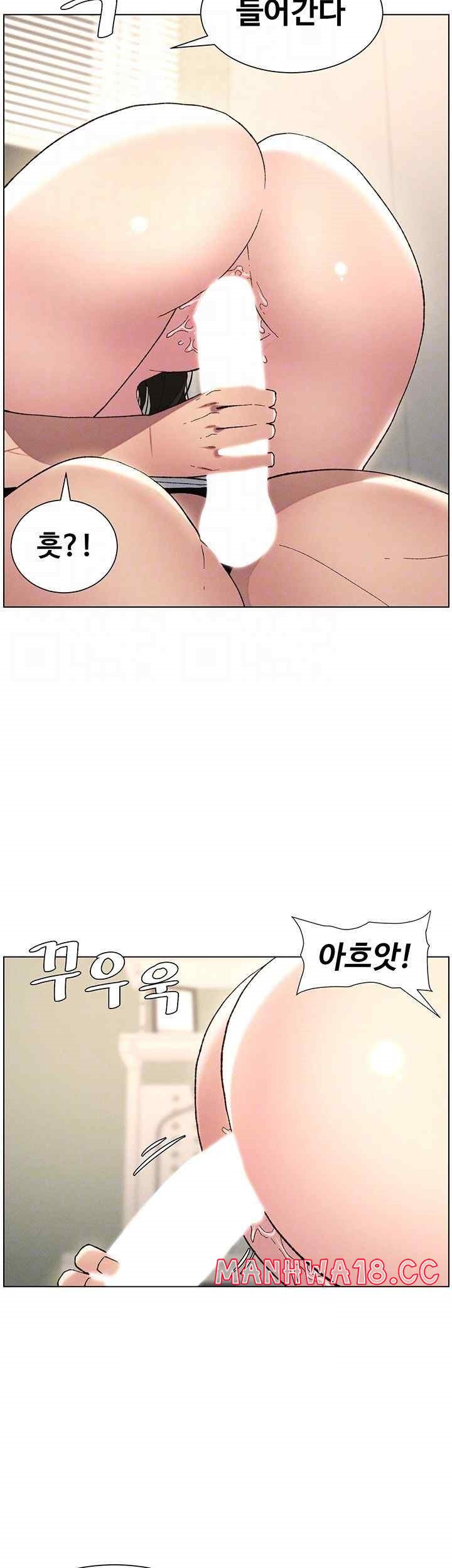 A Secret Lesson With My Younger Sister Raw Chapter 11 Page 9